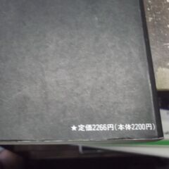 BS ZIGGY/ORDER MADE (BAND SCORE) [paperback] [Dec 10, 1998]の画像