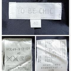 トゥービーシック 美品 スカートセットアップ 黒色 40 スタイルアップ 上品 レディースの画像