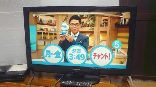 完売御礼【美品 32型】Panasonic 液晶カラーテレビ 【品番 TH-L32X2-K】【】一緒に使っていたブルーレイレコーダー有ります！（別売り）