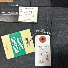 制服のズボン
の画像