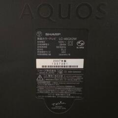 2007年製のシャープの液晶テレビ
LC-46GX2Wの画像