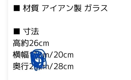 新品　ブラケットライト　壁照明