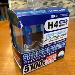 ヘッドライトH４
