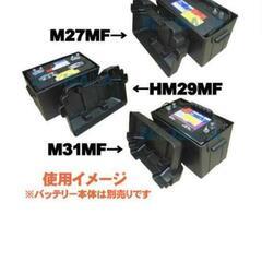 バッテリーケース　ボックスの画像