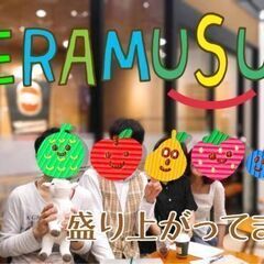 11/29阪急梅田近く!お寺の息子と語る仏教勉強会 (テラムス仏...