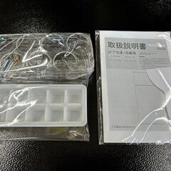 【愛品館八千代店】maxzen　2023年製　直冷式2ドア冷凍冷蔵庫　JR112ML01GMの画像