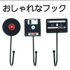 おしゃれなレトロフック　キーホルダーラック　キッチンアクセサリー