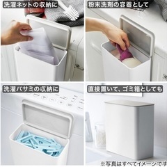 【ニトリ】洗剤ボールストッカー（マグネット付）ホワイトの画像
