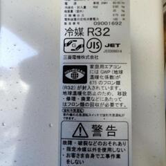 ★三菱エアコン霧ヶ峰★2020年式★中古品★の画像