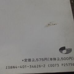 BS ベストオブジューダスプリースト [paperback] [Dec 10, 1998] の画像