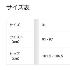ナイキNIKE クラシックフレンチテリーカフパンツ！ サイズXLの画像