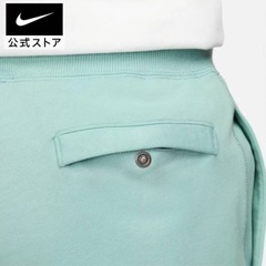ナイキNIKE クラシックフレンチテリーカフパンツ！ サイズXLの画像