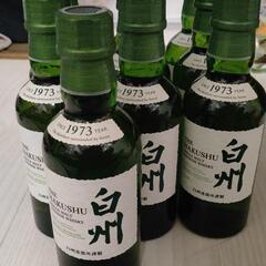 サントリー 白州