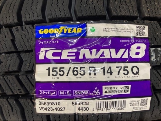 新品スタッドレスセット WEDS ジョーカー 14インチ 4.5j +45 グッドイヤー アイスナビ8 155/65R14 2024年 バランス調整済み送料無料