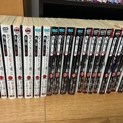 ひぐらしのなく頃に   漫画 出題編 解答編 賽殺し編 宵越し編...