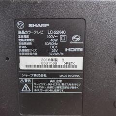 AQUOS　LC-22K40　フルハイビジョン　テレビの画像