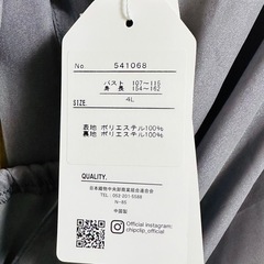 新品＊大きいサイズ　chipclip ワンピースの画像