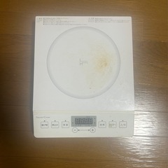 IH調理器、IHクッキングヒーター