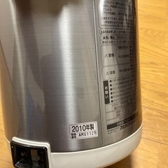 象印　電気湯沸かしポット
の画像