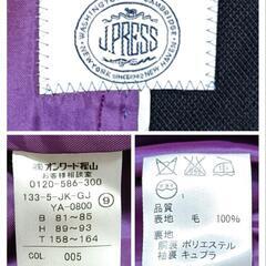 ジェイプレス 美品 スカートセットアップ シングルジャケット 黒色 ウール 9 M  レディースの画像