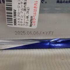 未開封プロテイン 3kg　X-PLOSION  100% ナチュラルホエイプロテイン WPC　フルーツオレ味の画像