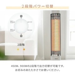 山善/グラファイトヒーターの画像