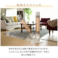 山善/グラファイトヒーターの画像