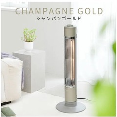 山善/グラファイトヒーターの画像