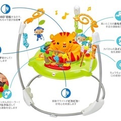 フィッシャープライス　ジャンパルーの画像