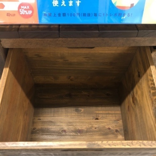 ウッドシェルフベンチブラウン【トレファク堺福田店】