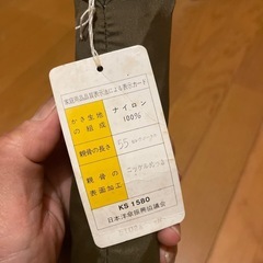 折りたたみ傘の画像