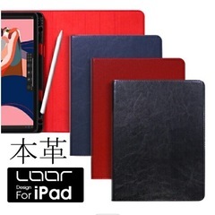 iPadケース　Air4/5対応