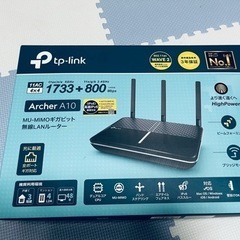 Tp-link 無線LANルーター