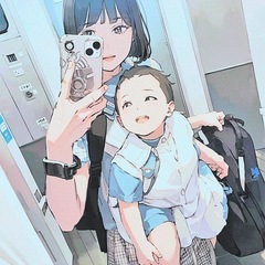六町•青井•綾瀬周辺のママ友さん募集