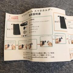 シリコンアーム マグネットスマホホルダー 片手 簡単 吸着 収納袋 ブラックの画像