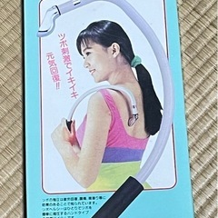 ツボヘルシー