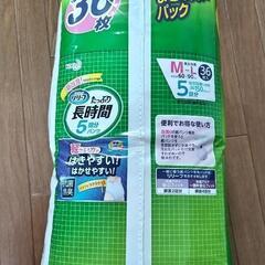 大人用紙パンツ  旧リリーフM〜L1袋36枚入り✴️更に値下げ‼️定価4000円→2200円→1800円‼️2袋まとめてなら更に3000円‼️🥳の画像