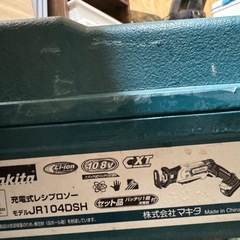 マキタ レシプロソーケースの画像