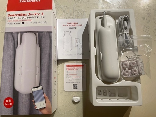 SwitchBot カーテン 第3世代 自動開閉 スイッチボット