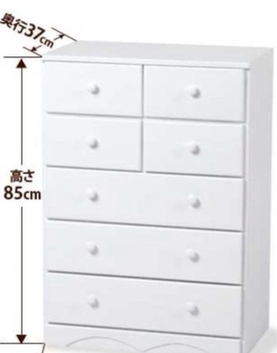 【購入者確定】収納家具(収納チェスト)
