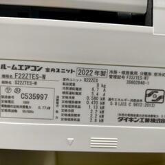 2022ダイキンエアコン 工事費用込み の画像