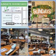 【東大和開運Cafe】 − 東京都