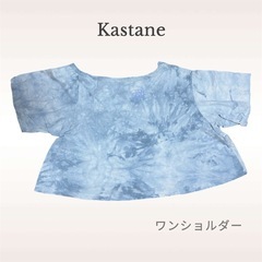 Kastane カスタネ タイダイワンショル Tシャツ 夏服 クロップド丈の画像