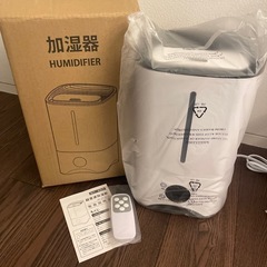 【新品】加湿器 大容量 5ℓ リモコン付き　