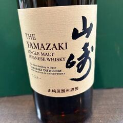 J5275 ★値下げしました！★人気品★ サントリーウイスキー山崎 700ml瓶　43度　未開栓　【リユースのサカイ柏店】の画像