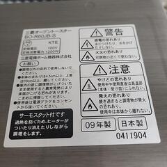 【差し上げます】三菱オーブントースター 高火力1200W 5段切替タイプ 上火グリル加熱も可能の画像