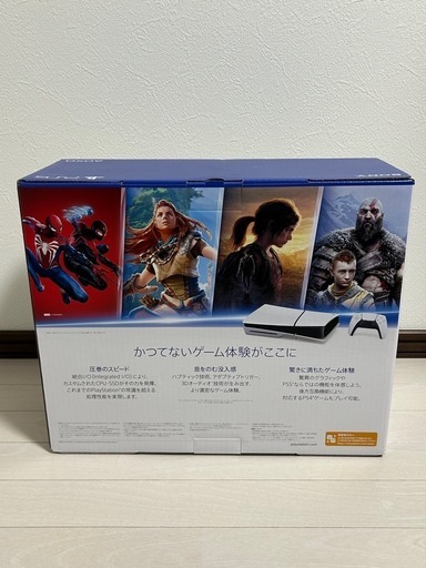 新品未使用 PlayStation 5 slim CFI-2000A01 本体