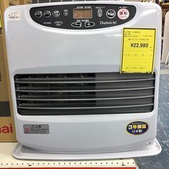 ダイニチ　ファンヒーター　FW-56231  2023年製　 ムーン ホワイト