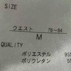 パンツの画像