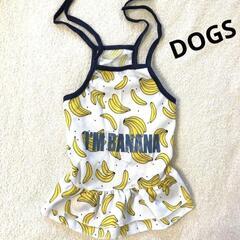✨犬服 通気性メッシュ✨バナナ柄 夏 ペット 動物 洋服 綺麗 女の子 Mサイズの画像